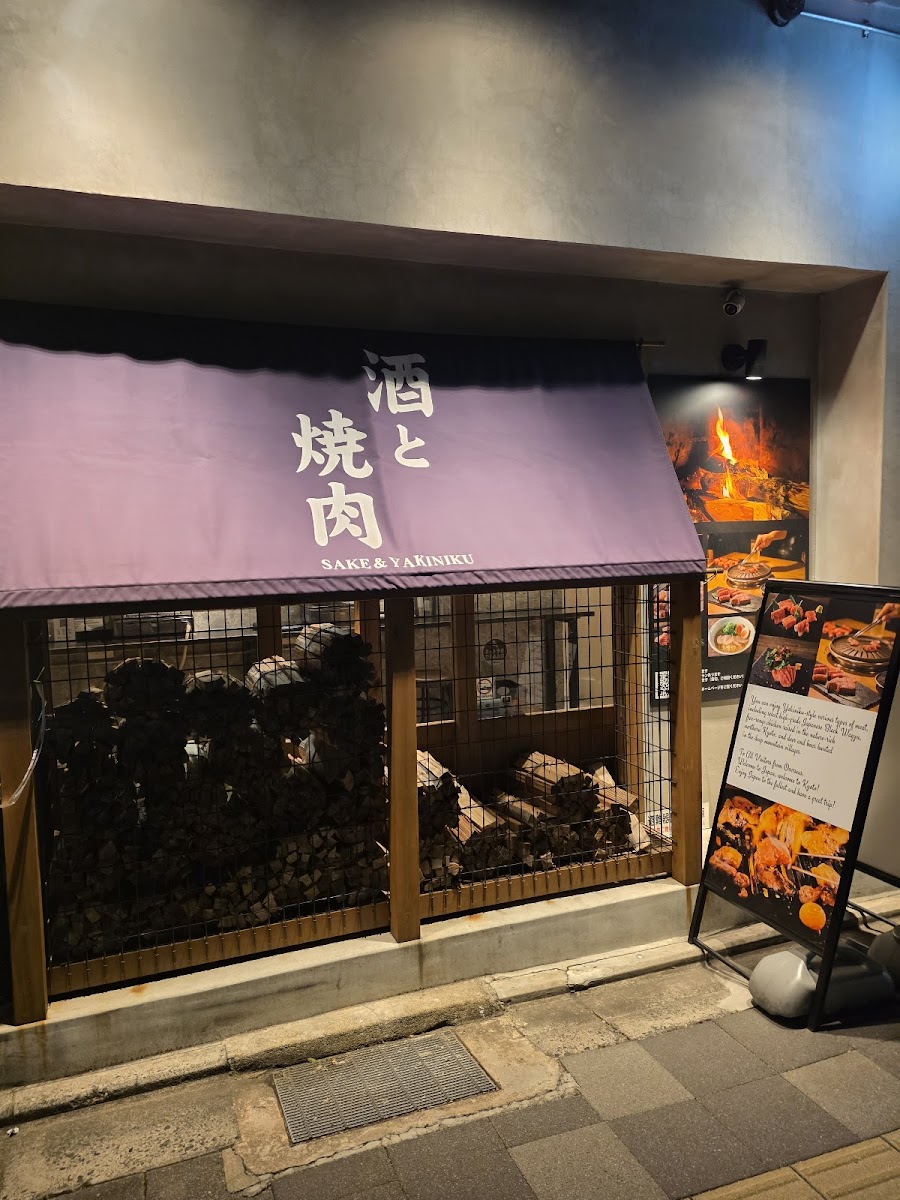 Yakiniku/maki-Ryori Karasuma Rock Photos 2